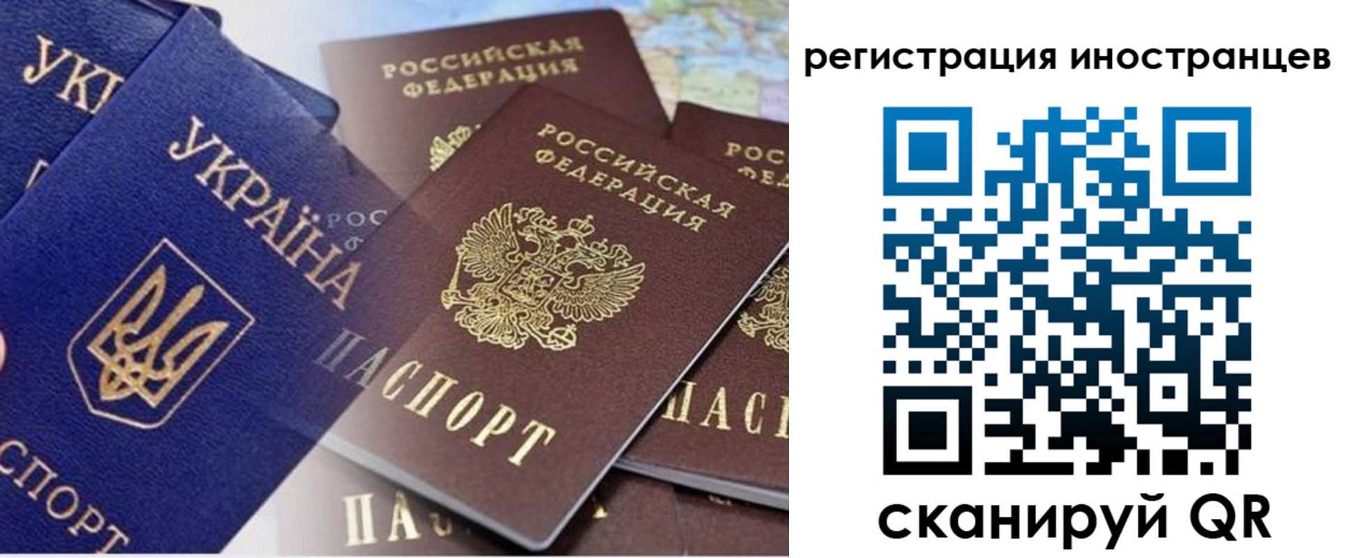 временная регистрация собственник в Урус-Мартане